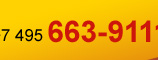 663-9111